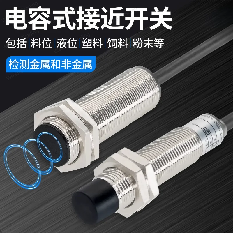 High-end M12/M18 Capacitive Proximity Switch Sensor Detection Material Plastic NPN Normally Open Material Level Sensor
High-end M12/M18 Capacitive Proximity Switch Sensor Detection Material Plastic NPN Normally Open Material Level Sensor