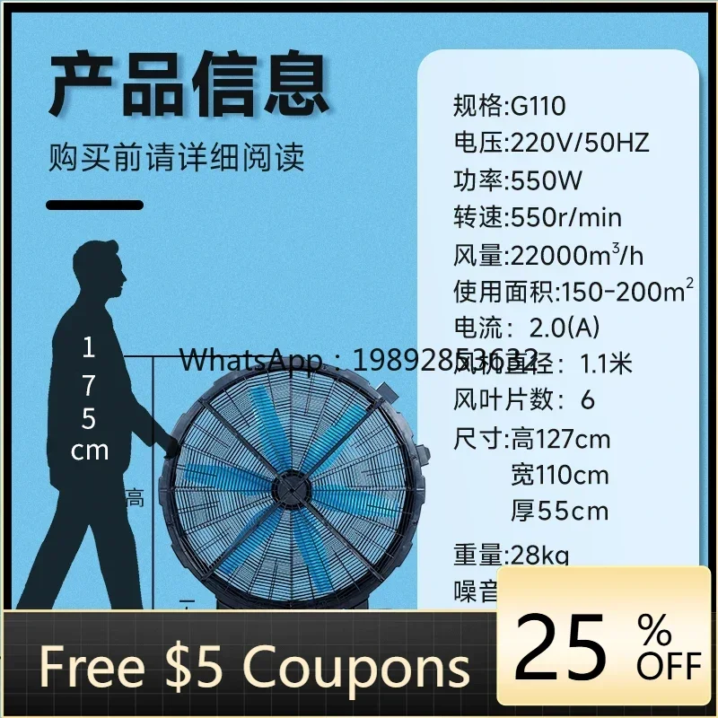 B1 Industrial Fan Powerful Electric Fan High Power Factory Workshop Floor Fan Extra Large
B1 Industrial Fan Powerful Electric Fan High Power Factory Workshop Floor Fan Extra Large