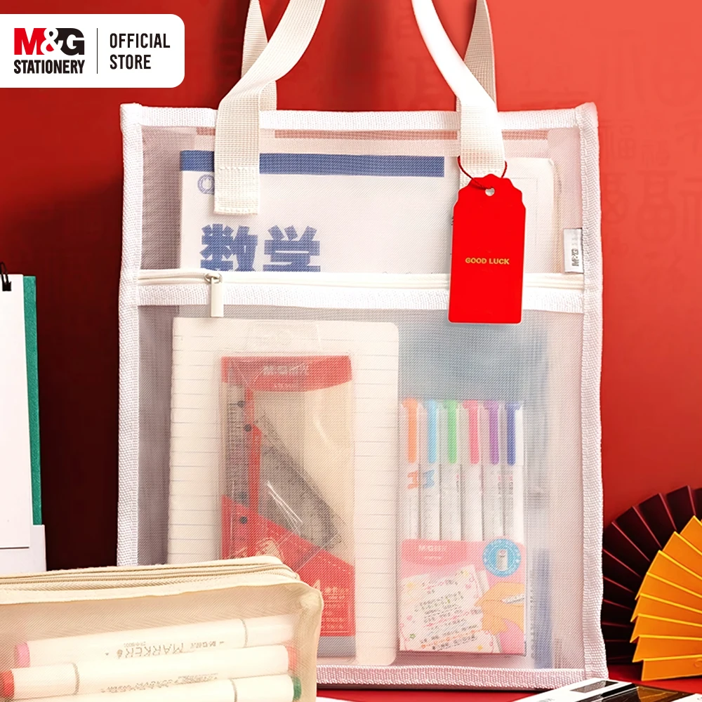 Сумки M&G, большая вместительная сумка, устойчивые к истиранию складные сумки для хранения, прозрачные сумки из ромбовидной сетки для студентов 
Сумки M&G, большая вместительная сумка, устойчивые к истиранию складные сумки для хранения, прозрачные сумки из ромбовидной сетки для студентов