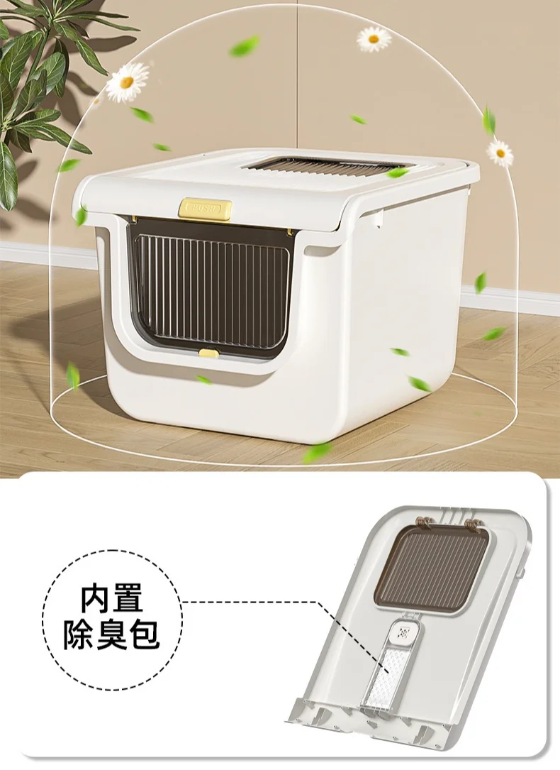 2626 fully enclosed splash-proof cat litter box, cat toilet extra large
2626 fully enclosed splash-proof cat litter box, cat toilet extra large