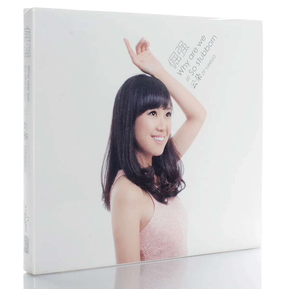 Китай, 1 CD-диск, набор, китайская фотография, Женская музыка, певица, Yun Duo, коллекция песен 10
Китай, 1 CD-диск, набор, китайская фотография, Женская музыка, певица, Yun Duo, коллекция песен 10
