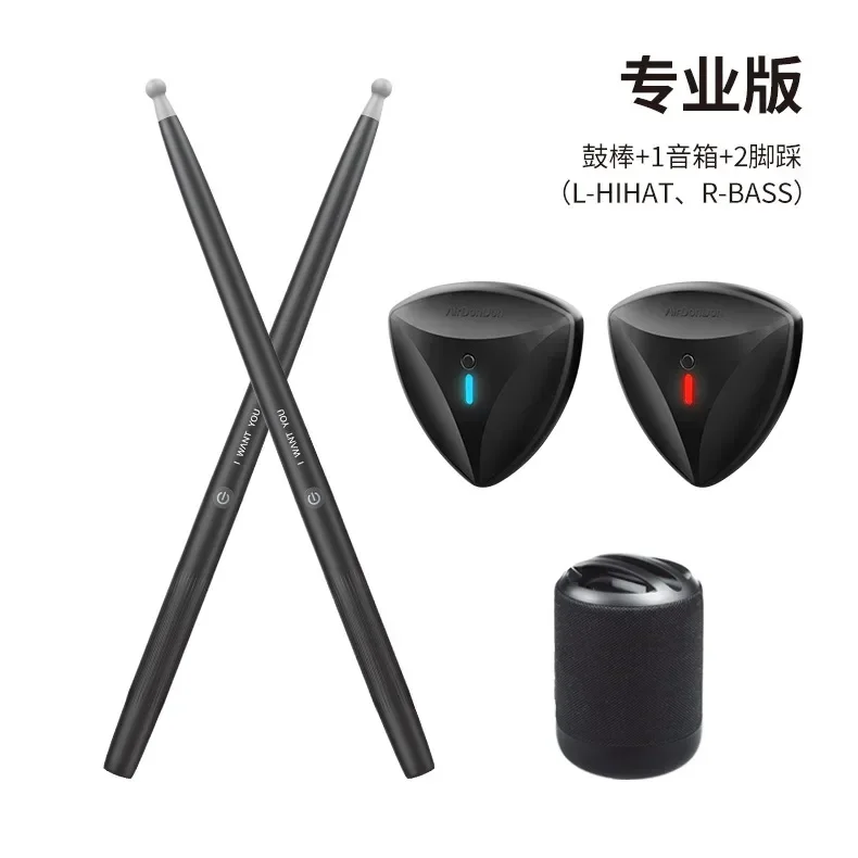 New Arrival Children's Musical Instrument Air Sense Electronic Drum Noxil Drum Kit Children's Jazz Drum Kit Electricity
New Arrival Children's Musical Instrument Air Sense Electronic Drum Noxil Drum Kit Children's Jazz Drum Kit Electricity