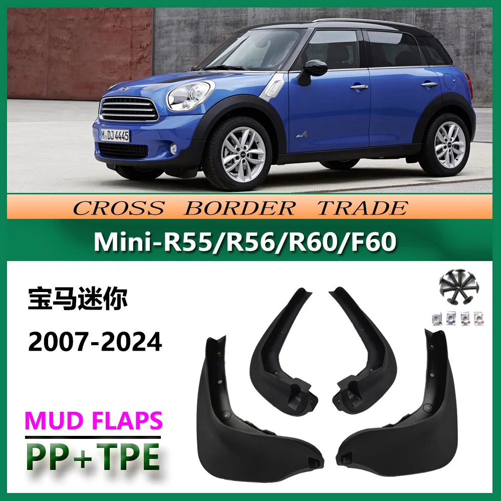 Suitable for 07-22 BMW Mini R60 Mudguard 17 Cooper F60 R55 R56 Car Mudguard
Suitable for 07-22 BMW Mini R60 Mudguard 17 Cooper F60 R55 R56 Car Mudguard
