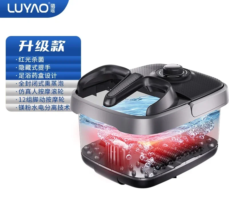Intelligent Electric Massage Roller Foot Bath Heated Constant Temperature Automatic Footbath Machine Foot Bathtub Pedicure
Intelligent Electric Massage Roller Foot Bath Heated Constant Temperature Automatic Footbath Machine Foot Bathtub Pedicure