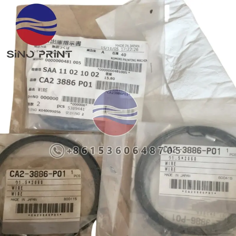 1 шт. CA2-3886-P01 CA23886P01 провод для деталей офсетной печатной машины Komori, аксессуары для печати
1 шт. CA2-3886-P01 CA23886P01 провод для деталей офсетной печатной машины Komori, аксессуары для печати
