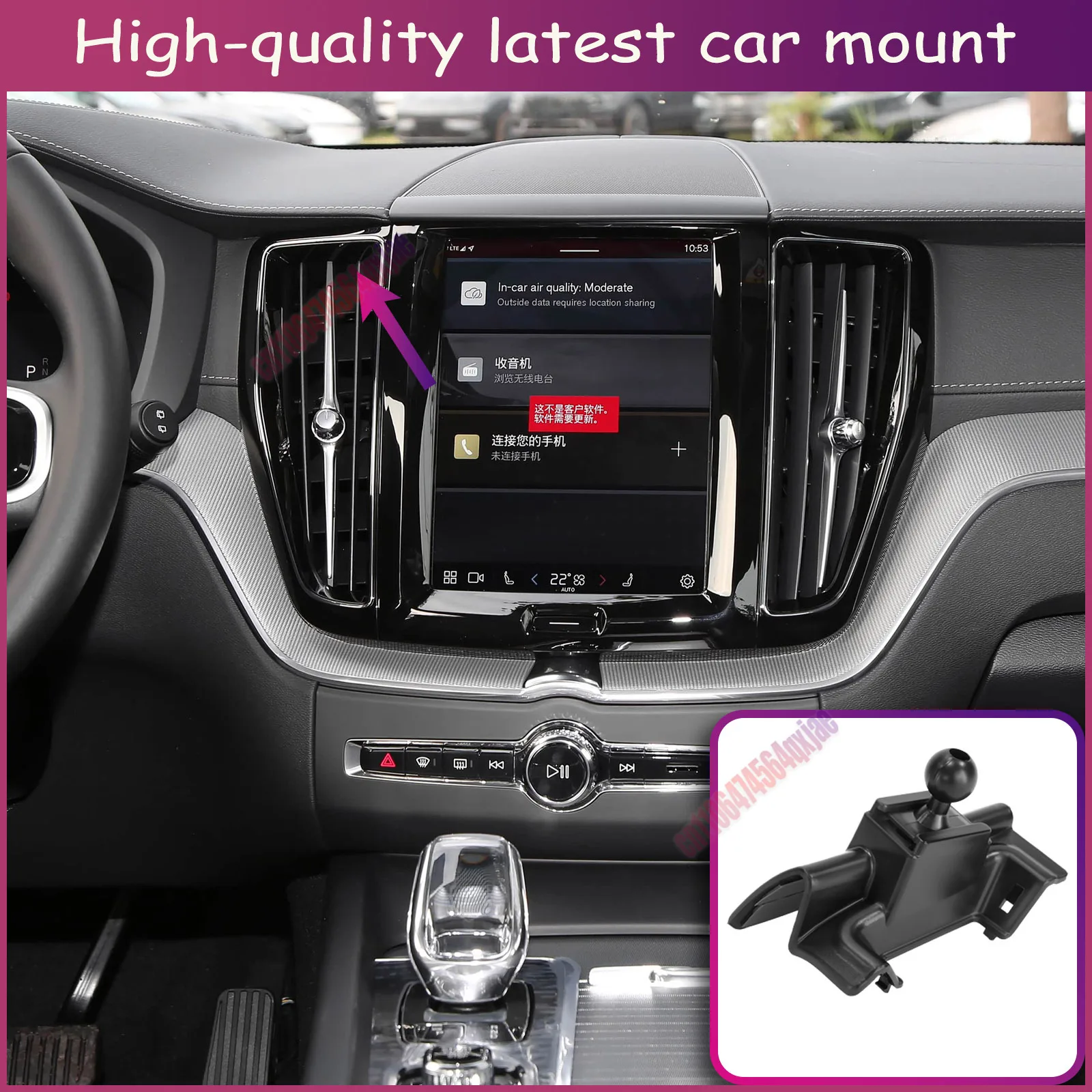 For Volvo XC60 2022-2025 Smart car phone holder Special Fixed Bracket Base Wireless Charging Interior Accessories
For Volvo XC60 2022-2025 Smart car phone holder Special Fixed Bracket Base Wireless Charging Interior Accessories
