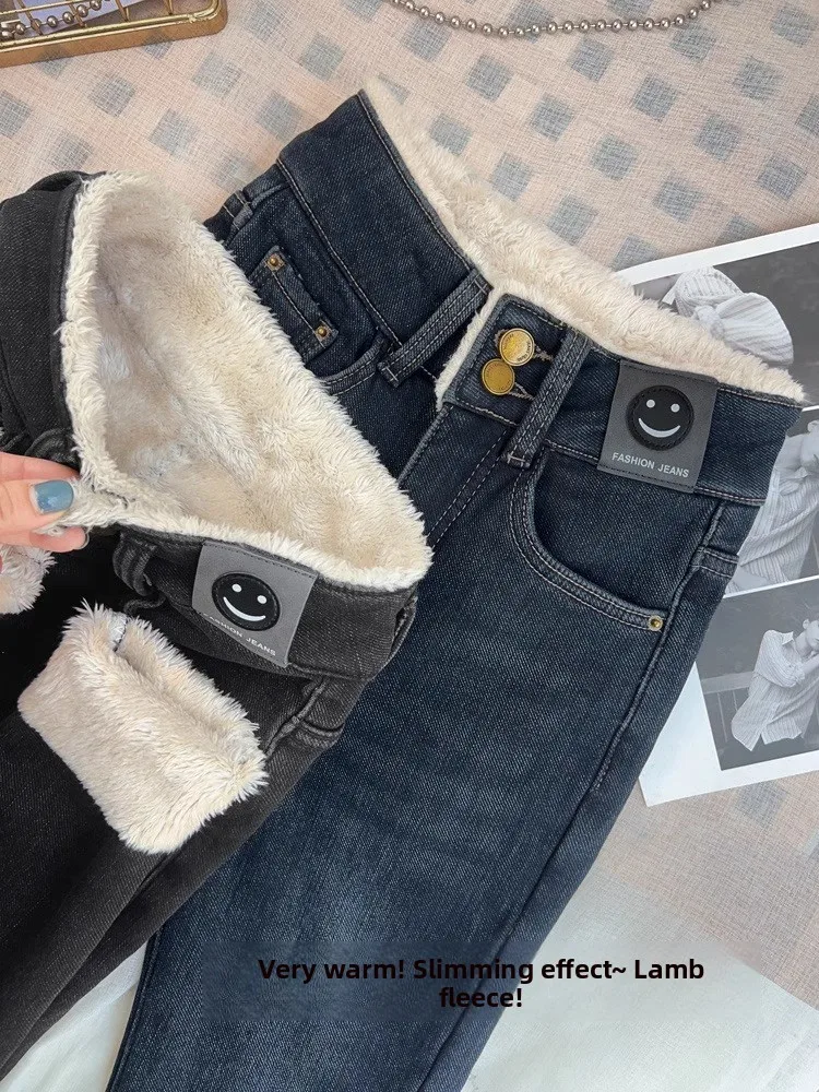 Thickened Fleece High Waist Skinny Jeans Women's Winter New Style Frayed Slim Elastic Narrow Version Long Pants
Thickened Fleece High Waist Skinny Jeans Women's Winter New Style Frayed Slim Elastic Narrow Version Long Pants