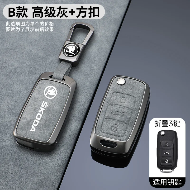 New Aluminum Alloy Car Key Case Cover Leather Shell Fob Holder Keyless Bag Accessories For Skoda Octavia Kodiaq Seat Leon Altea
New Aluminum Alloy Car Key Case Cover Leather Shell Fob Holder Keyless Bag Accessories For Skoda Octavia Kodiaq Seat Leon Altea