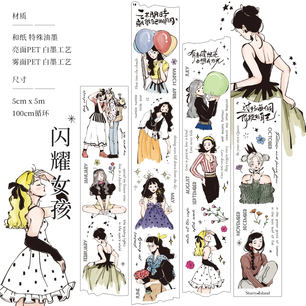 "Shining Girl" Character Girl Young Woman Washi Tape PET Tape for Planner Journal
"Shining Girl" Character Girl Young Woman Washi Tape PET Tape for Planner Journal