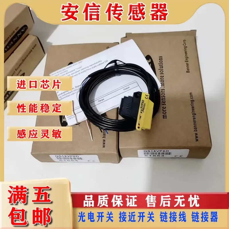 Banner Photoelectric Switch for QS18VN6D VP6D VN6LP QS18VN6R QS18VP6LP LVS18SN6L
Banner Photoelectric Switch for QS18VN6D VP6D VN6LP QS18VN6R QS18VP6LP LVS18SN6L