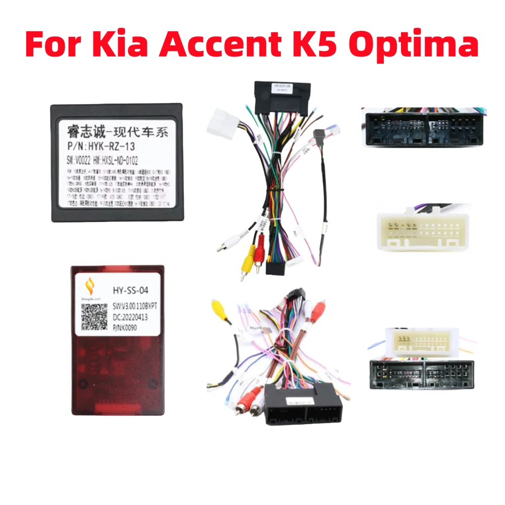 Автомобильный радиоприемник Canbus Box HYK-RZ-13 для Kia kIA Accent K5 Optima 2010-2012 2013 2014 2015 2016-2018 жгут проводов кабель питания
Автомобильный радиоприемник Canbus Box HYK-RZ-13 для Kia kIA Accent K5 Optima 2010-2012 2013 2014 2015 2016-2018 жгут проводов кабель питания