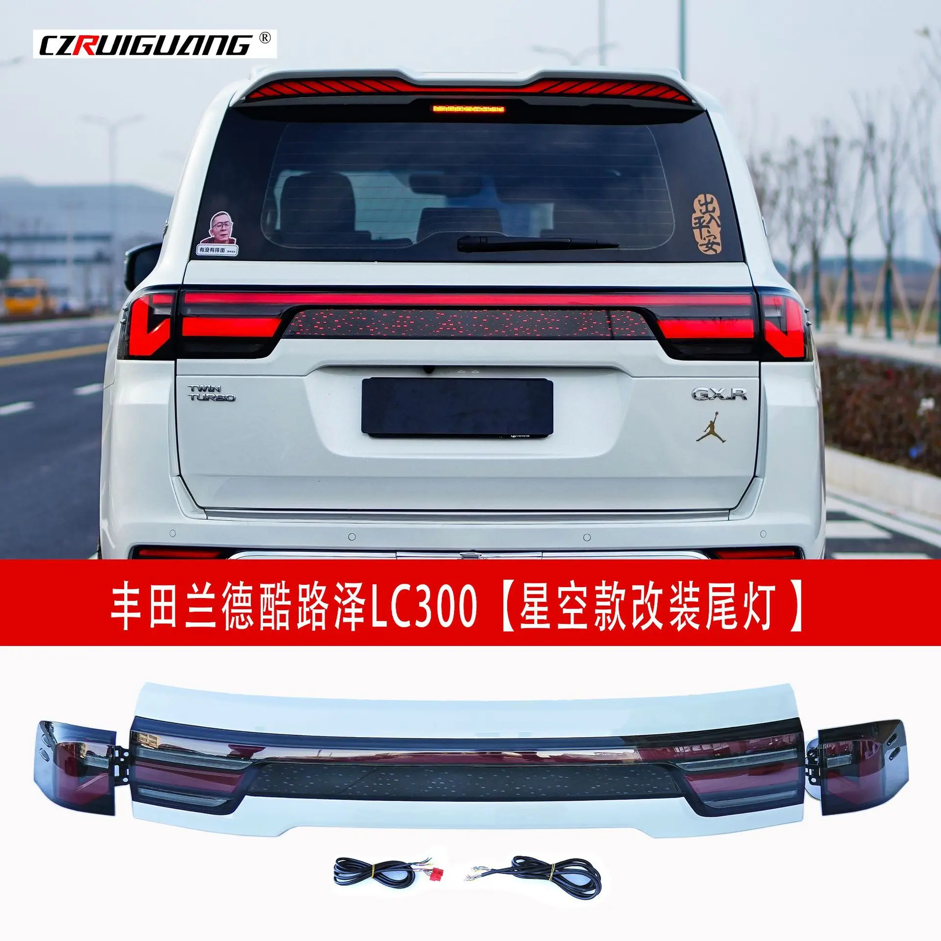 For The modified taillights of the Toyota Land Cruiser LC300 Starry Sky Concept model are installed undamaged throughout the tai
For The modified taillights of the Toyota Land Cruiser LC300 Starry Sky Concept model are installed undamaged throughout the tai