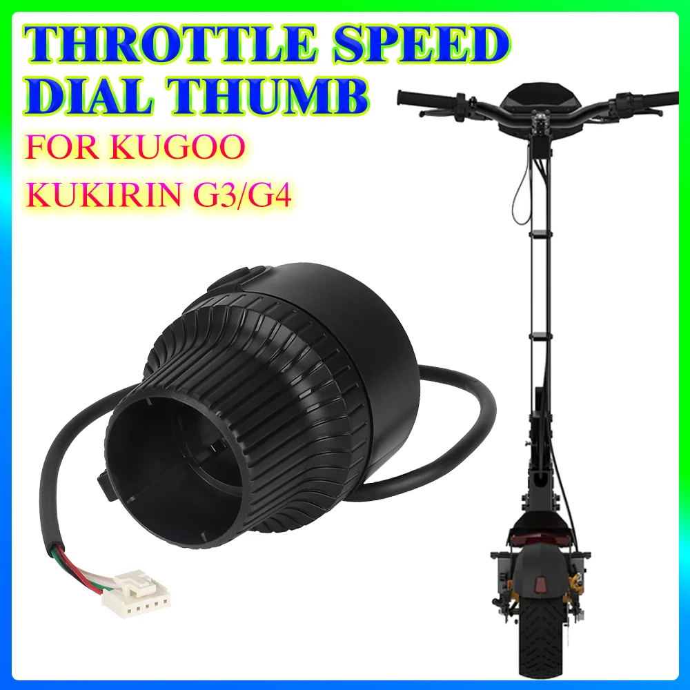 Аксессуары для электрического скутера Kugoo KuKirin G3/G4, переключатель дроссельной заслонки, встроенные детали, контроль дроссельной заслонки, набор скорости, большой палец
Аксессуары для электрического скутера Kugoo KuKirin G3/G4, переключатель дроссельной заслонки, встроенные детали, контроль дроссельной заслонки, набор скорости, большой палец