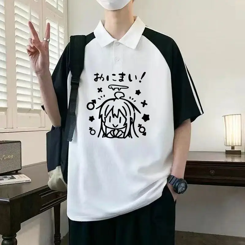 Don't Be An Oni-Chan Merchandise POLO Shirt For Men And Women Summer Anime Oyama Mahiru Mibori Hoshizuki Kaoru Clothing
Don't Be An Oni-Chan Merchandise POLO Shirt For Men And Women Summer Anime Oyama Mahiru Mibori Hoshizuki Kaoru Clothing