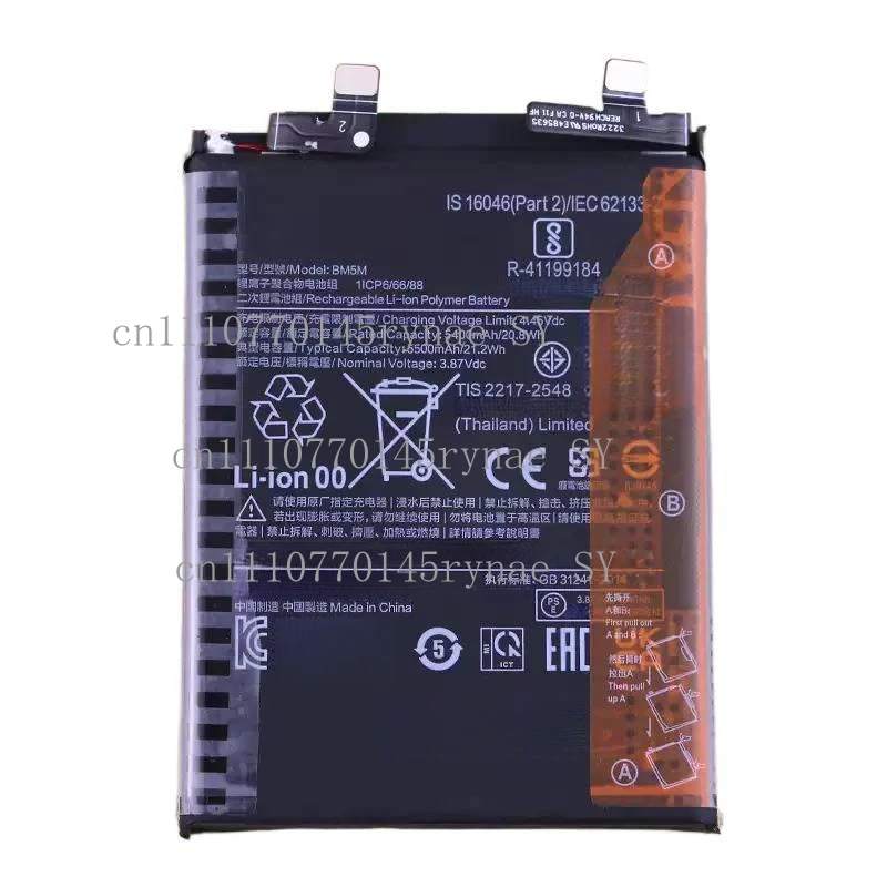 New Original Cells BM5M Battery For Xiaomi Redmi K60 5500mAh High Capacity Li-Polymer Battery + Free Repair Tools
New Original Cells BM5M Battery For Xiaomi Redmi K60 5500mAh High Capacity Li-Polymer Battery + Free Repair Tools
