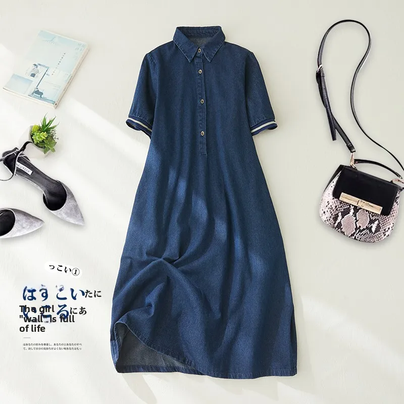Summer 2024 Elegant Collar Vintage Loose A-Line Midi Short Sleeve Denim Dress Women's Fashion Casual Chic
Summer 2024 Elegant Collar Vintage Loose A-Line Midi Short Sleeve Denim Dress Women's Fashion Casual Chic