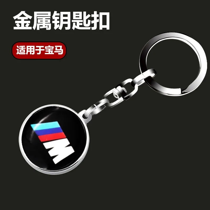 New Metal Car Keychain Brand Pendant Keyring For BMW M Emblem E46 E36 E34 F10 E90 F30 E60 F30 E53 E30 E92 E87 Auto Accessories
New Metal Car Keychain Brand Pendant Keyring For BMW M Emblem E46 E36 E34 F10 E90 F30 E60 F30 E53 E30 E92 E87 Auto Accessories
