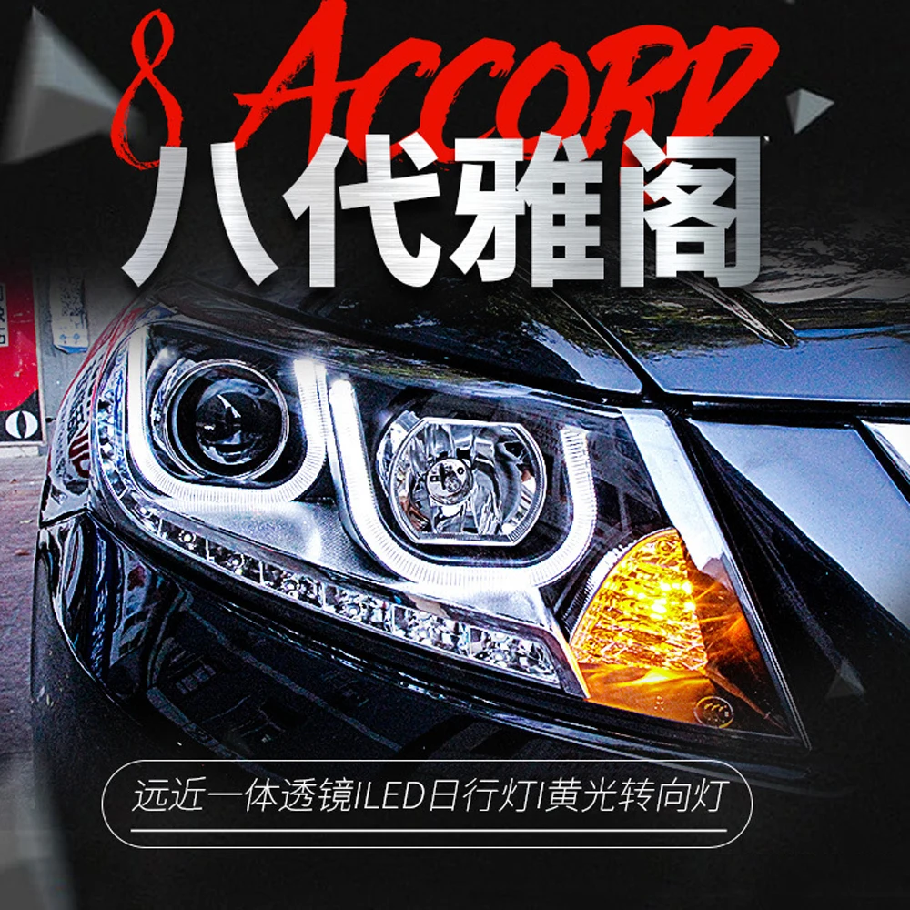 Автомобильные светодиодные фары в сборе для Honda 8, Accord, светодиодные DRL дневные ходовые огни, стример, указатель поворота, передняя лампа, дальний свет
Автомобильные светодиодные фары в сборе для Honda 8, Accord, светодиодные DRL дневные ходовые огни, стример, указатель поворота, передняя лампа, дальний свет