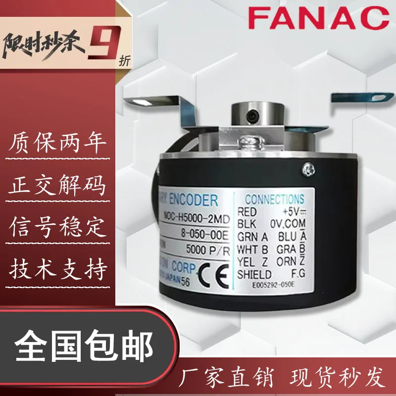 Для кодировщика FANAC NOC-H5000-2MD с полым валом, инкрементальный фотоэлектрический поворотный энкодер H4096
Для кодировщика FANAC NOC-H5000-2MD с полым валом, инкрементальный фотоэлектрический поворотный энкодер H4096