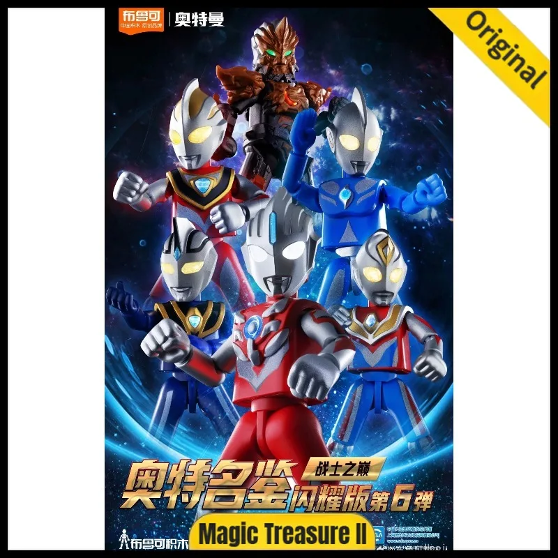 【In Stock】Blokees Ultraman Gaia/ AGUL /COSMOS/DYNA/ORB/Jugglus Juggler 6th-Warrior’s Peak Shining Version Assembiy Action Figure
【In Stock】Blokees Ultraman Gaia/ AGUL /COSMOS/DYNA/ORB/Jugglus Juggler 6th-Warrior’s Peak Shining Version Assembiy Action Figure