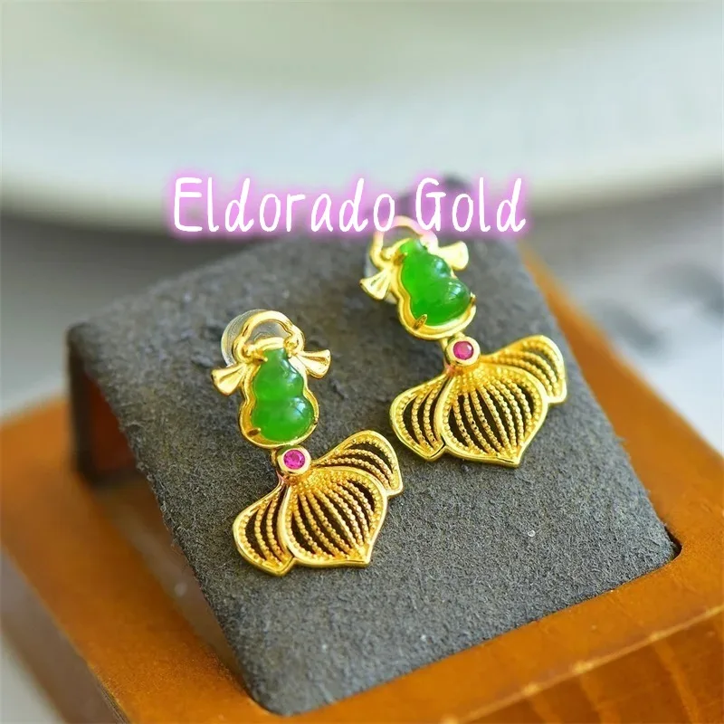 Eldorado Gold 2025 2025High Quality AU750 18K Jade Fish Gourd Earrings, Personalized Temperament, Chinese Women's Earrings
Eldorado Gold 2025 2025High Quality AU750 18K Jade Fish Gourd Earrings, Personalized Temperament, Chinese Women's Earrings