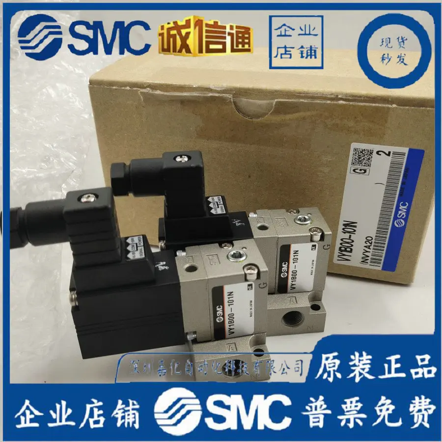 2025 VY 1100 - 01-02-101 N - F - X30 VEX1133-01-BGN VY1B00-100-X39 Original SMC 
2025 VY 1100 - 01-02-101 N - F - X30 VEX1133-01-BGN VY1B00-100-X39 Original SMC