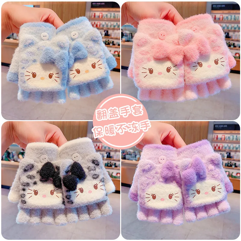 Новые детские перчатки Kitty на осень и зиму, незамерзающие, теплые, подходят для письма, открытые перчатки с пятью пальцами на полупальцах.
Новые детские перчатки Kitty на осень и зиму, незамерзающие, теплые, подходят для письма, открытые перчатки с пятью пальцами на полупальцах.