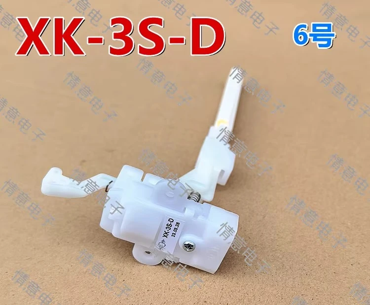 Suitable for Panasonic pulsator washing machine anti-collision bucket balance safety switch XK-3S-D
Suitable for Panasonic pulsator washing machine anti-collision bucket balance safety switch XK-3S-D