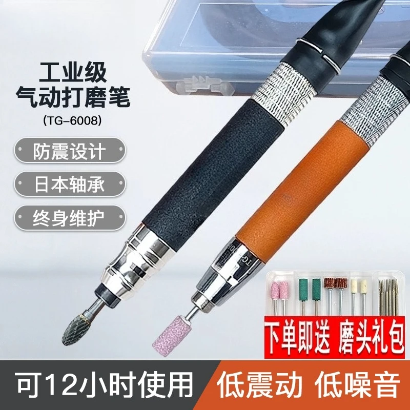 Pneumatic sander, air grinding pen tool, air grinding pen, industrial grade grinding head
Pneumatic sander, air grinding pen tool, air grinding pen, industrial grade grinding head