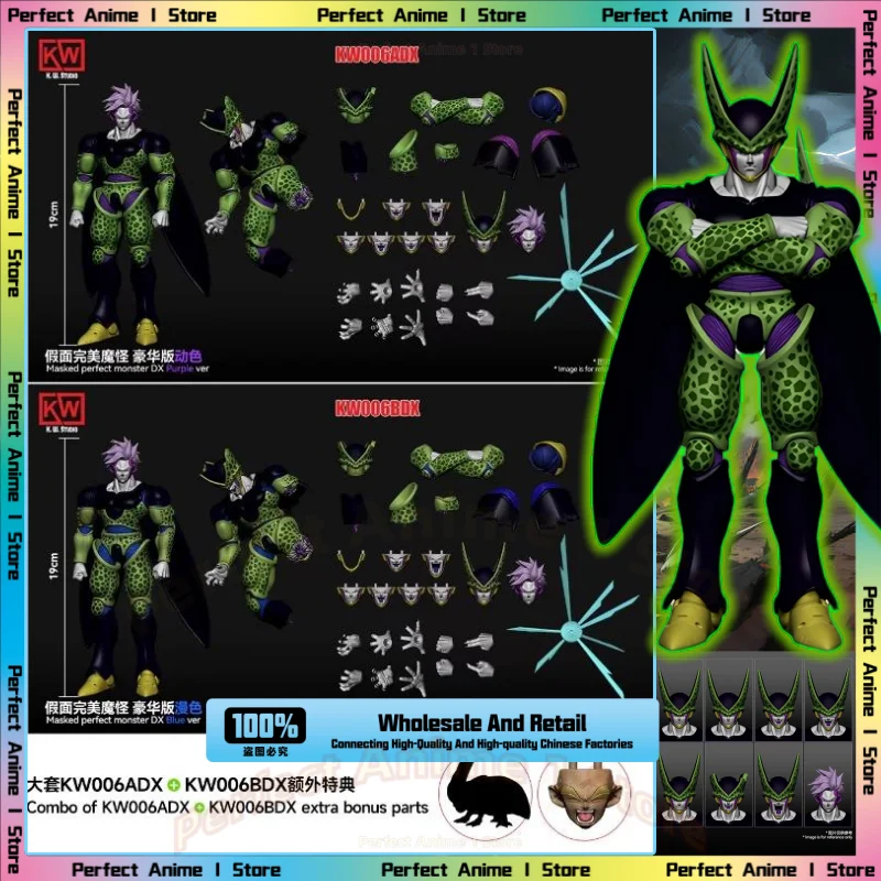 KW K.W. Studio Dragon Ball Z Cell Masked Perfext Monster Dx Blue Purple Ver KW006ADX KW006BDX Anime Action Figures Gifts Toys
KW K.W. Studio Dragon Ball Z Cell Masked Perfext Monster Dx Blue Purple Ver KW006ADX KW006BDX Anime Action Figures Gifts Toys