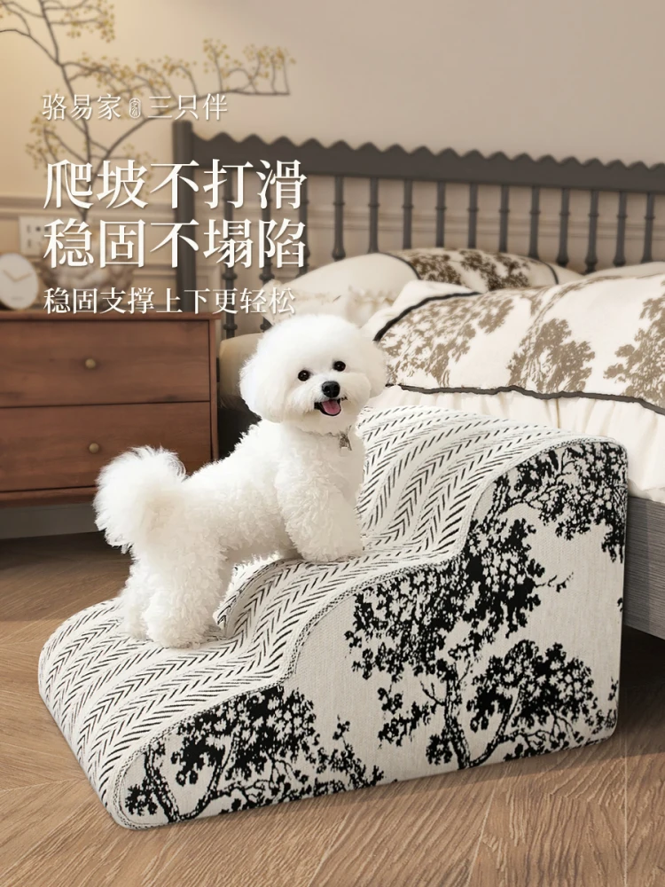 Dog on the bed Stairs Pet ladder Puppy bedside auxiliary steps Slope special ladder Sofa small ladder
Dog on the bed Stairs Pet ladder Puppy bedside auxiliary steps Slope special ladder Sofa small ladder