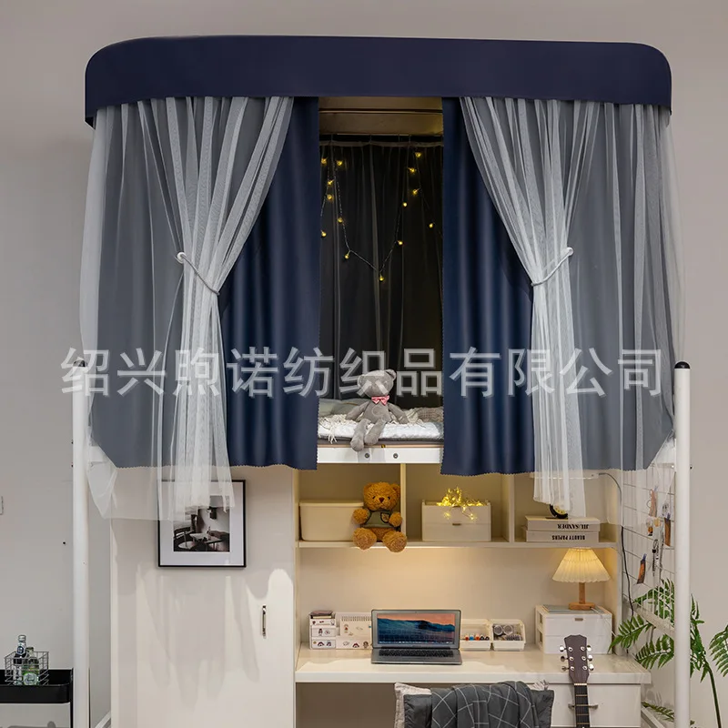 Custom U-Shaped Track Dormitory Bed Curtain Mosquito Net Integrated Upper and Lower Bunk Strong Light Blocking Dormitory Dedicat
Custom U-Shaped Track Dormitory Bed Curtain Mosquito Net Integrated Upper and Lower Bunk Strong Light Blocking Dormitory Dedicat
