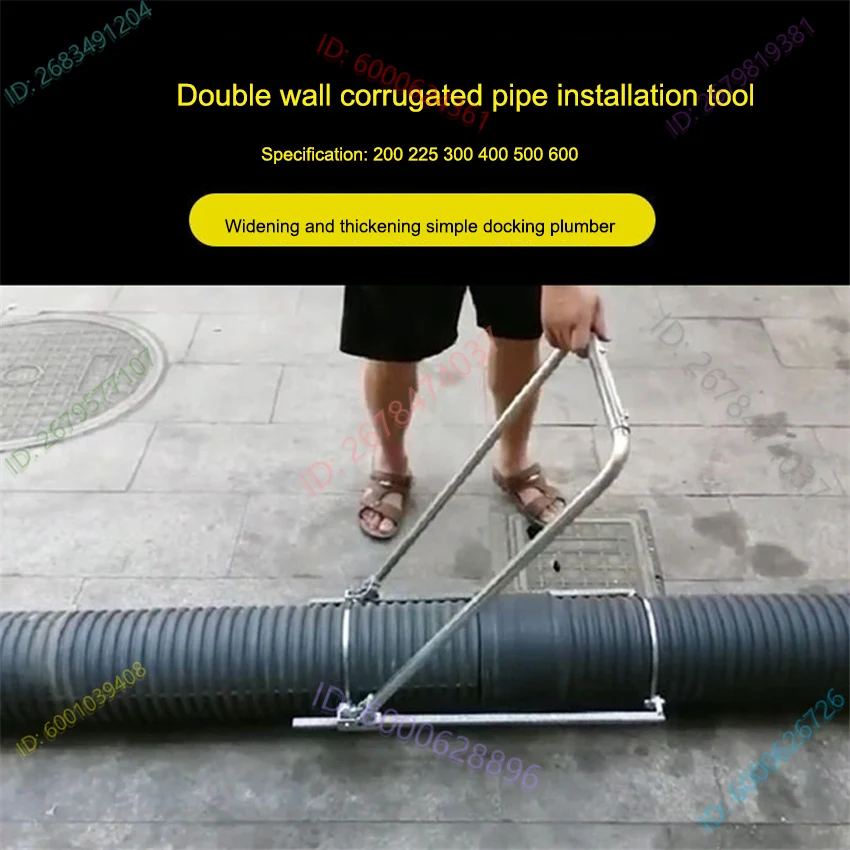 200-600HDPE Double Wall Corrugated Pipe Installation Tools Bellows Tensioner Manual Universal Joint Pipe Tensioner Artifact
200-600HDPE Double Wall Corrugated Pipe Installation Tools Bellows Tensioner Manual Universal Joint Pipe Tensioner Artifact