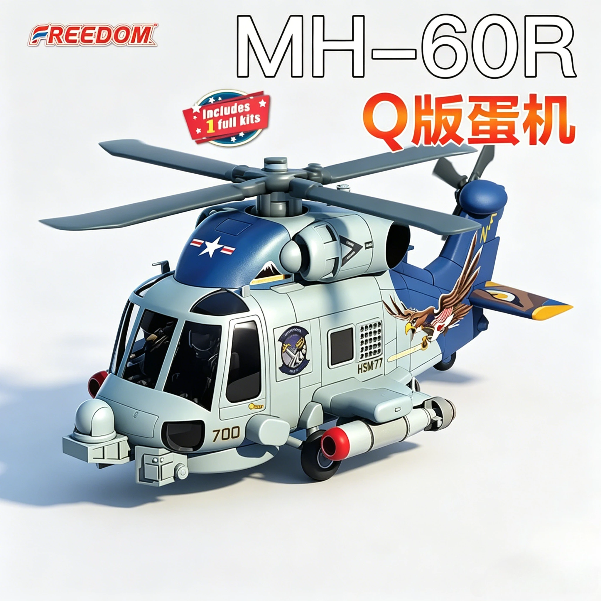 Freedom Model compact series F162037 MH-60R Seahawk Helicopter model building kits
Freedom Model compact series F162037 MH-60R Seahawk Helicopter model building kits