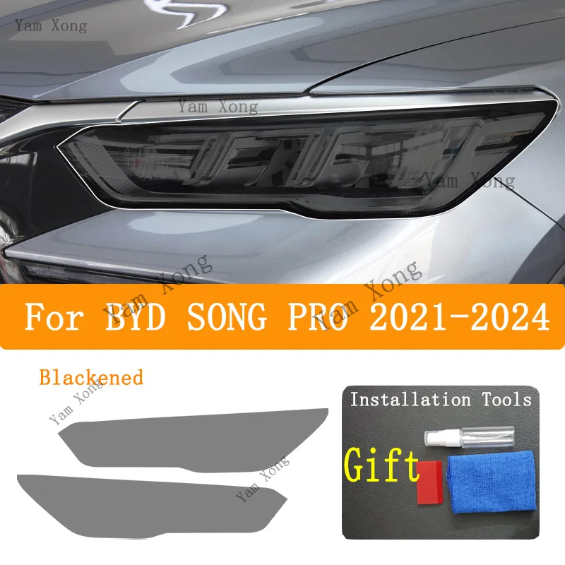 Для BYD SONG PRO 2025-2021 автомобильный внешний передний фонарь, черная защитная пленка, передний светильник, прозрачная пленка против царапин, аксессуары
Для BYD SONG PRO 2025-2021 автомобильный внешний передний фонарь, черная защитная пленка, передний светильник, прозрачная пленка против царапин, аксессуары