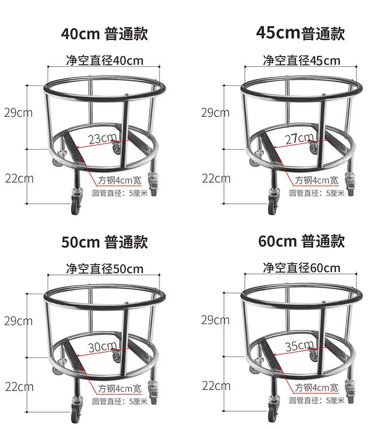 HXL soup bucket holder with wheel stainless steel bucket base universal wheel holder commercial mobile
HXL soup bucket holder with wheel stainless steel bucket base universal wheel holder commercial mobile