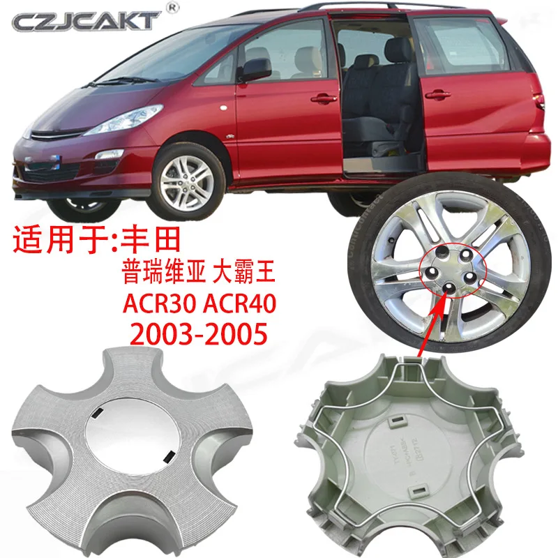 42603-28370 TY-071 for Toyota Previa Overlord ACR30ACR40 Wheel Center Cover Hubcap
42603-28370 TY-071 for Toyota Previa Overlord ACR30ACR40 Wheel Center Cover Hubcap