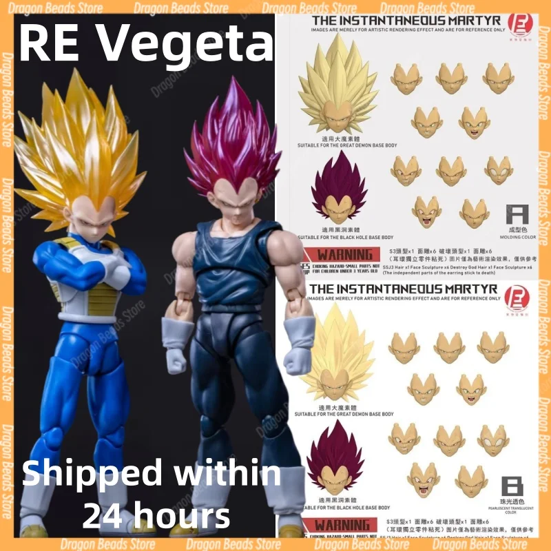 【In Stock】RE Vegeta Head Carving Accessories Package Suitable for 1/12 Self Ultimate + Big Demon Super 3 【RE Studio】
【In Stock】RE Vegeta Head Carving Accessories Package Suitable for 1/12 Self Ultimate + Big Demon Super 3 【RE Studio】
