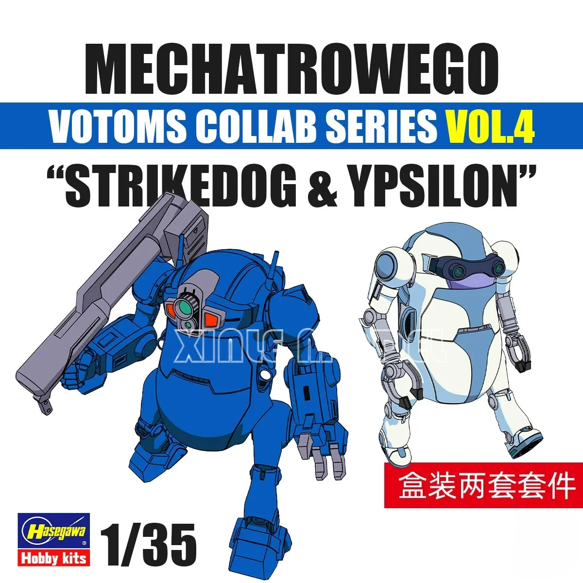 Hasegawa Plastic Assembled Model Kit 64816 MechatroWeGo x VOTOMS Volume 4, Duo 1/35
Hasegawa Plastic Assembled Model Kit 64816 MechatroWeGo x VOTOMS Volume 4, Duo 1/35