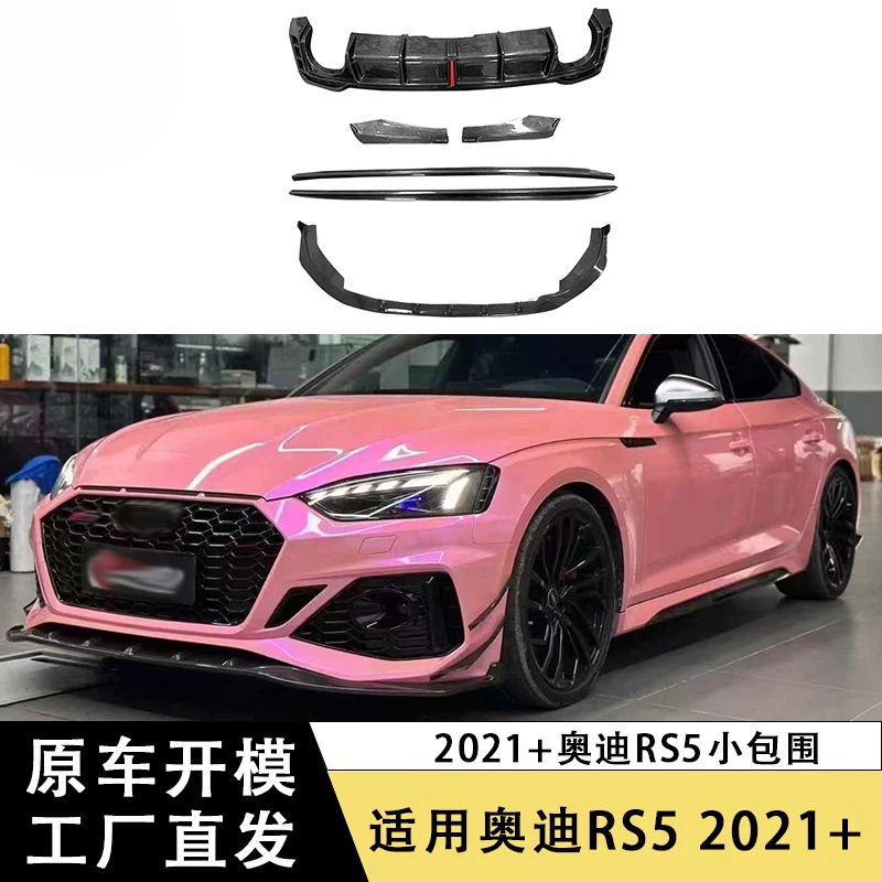 SAARSuitable for AudiRS5Carbon Fiber Surround Front Spoiler Side Skirts Rear Lip Diffuser Front Lip Chin Tail Lip Body Kit
SAARSuitable for AudiRS5Carbon Fiber Surround Front Spoiler Side Skirts Rear Lip Diffuser Front Lip Chin Tail Lip Body Kit