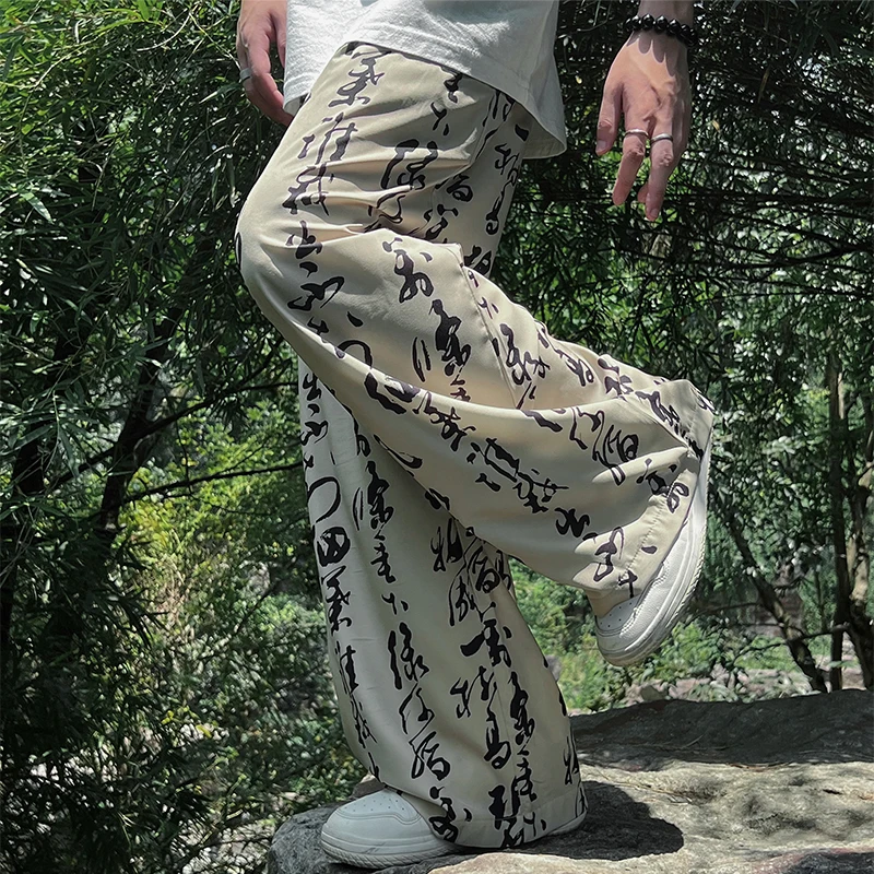 Ice Silk Men's Summer Thin Wide Leg Pants Loose Fit Casual Trousers Floor-Length Loose Elastic Waisand Flat Front
Ice Silk Men's Summer Thin Wide Leg Pants Loose Fit Casual Trousers Floor-Length Loose Elastic Waisand Flat Front