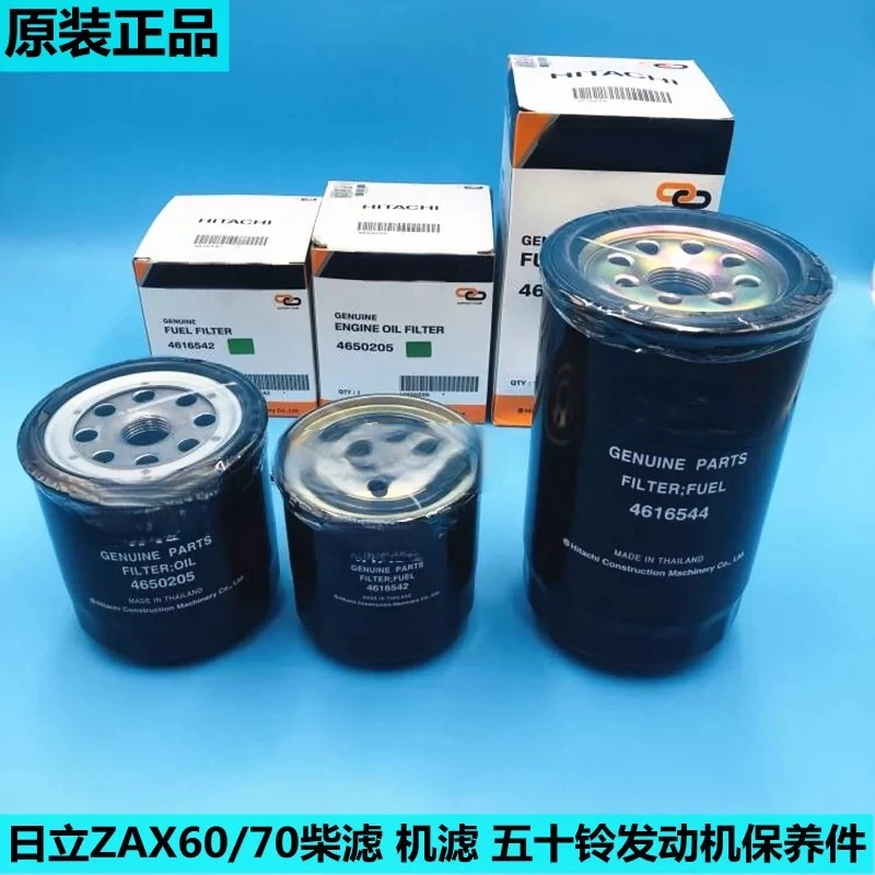 Для экскаватора Hitachi ZAX60 70 воздушный фильтр масляный фильтр Размер дизельный фильтр Запчасти для обслуживания аксессуары
Для экскаватора Hitachi ZAX60 70 воздушный фильтр масляный фильтр Размер дизельный фильтр Запчасти для обслуживания аксессуары