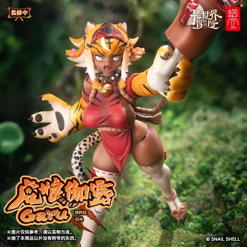 In-stock Snail Shell, Tiger Girl, Galu, Machine Girl Finished 1/12Model Figurine Collectible Gift – Ships Immediately Upon Order
In-stock Snail Shell, Tiger Girl, Galu, Machine Girl Finished 1/12Model Figurine Collectible Gift – Ships Immediately Upon Order