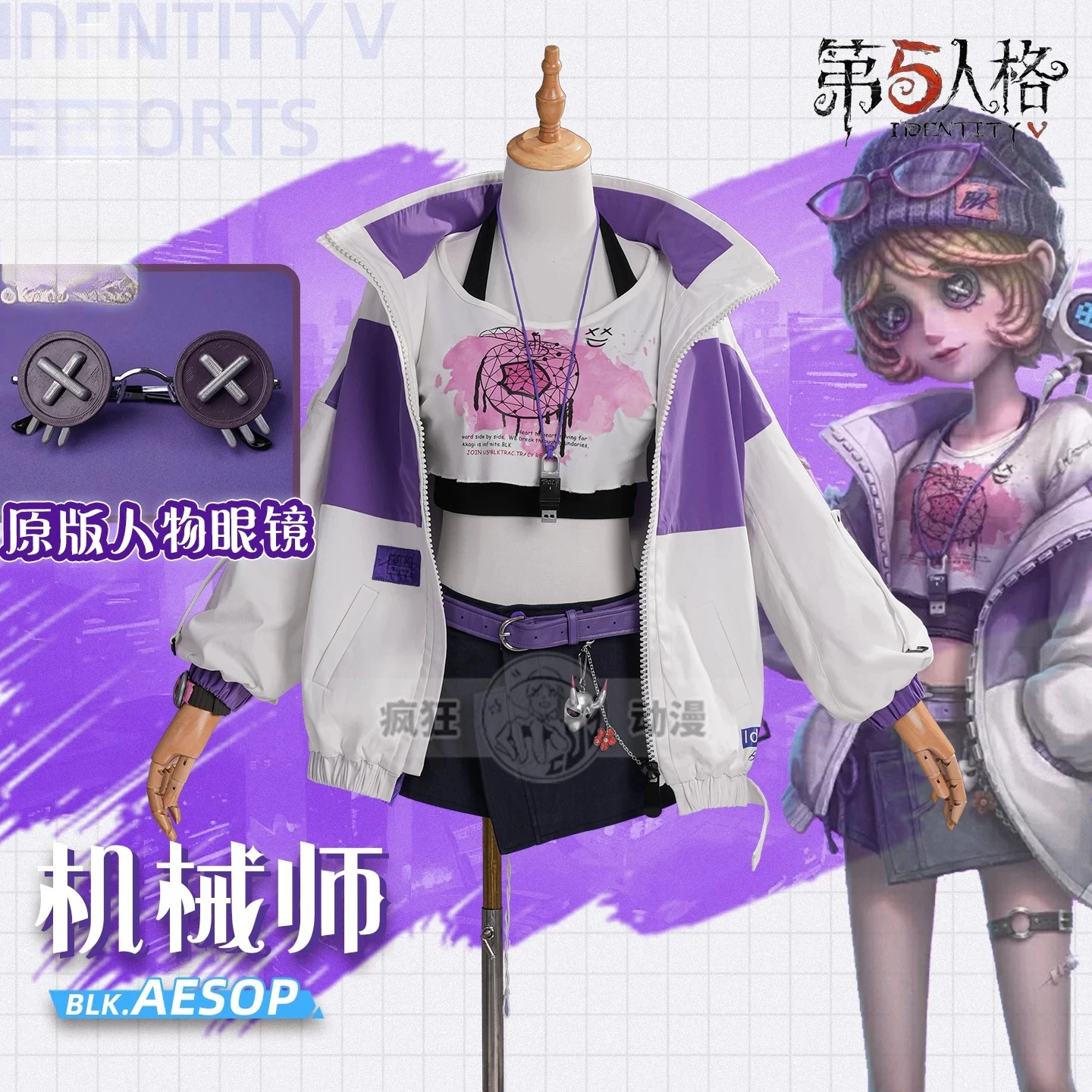 Tracy Reznik BLK Team Captain Cosplay Costume Women Esports Baseball Uniform Full Set for Anime Carnival Halloween Party
Tracy Reznik BLK Team Captain Cosplay Costume Women Esports Baseball Uniform Full Set for Anime Carnival Halloween Party