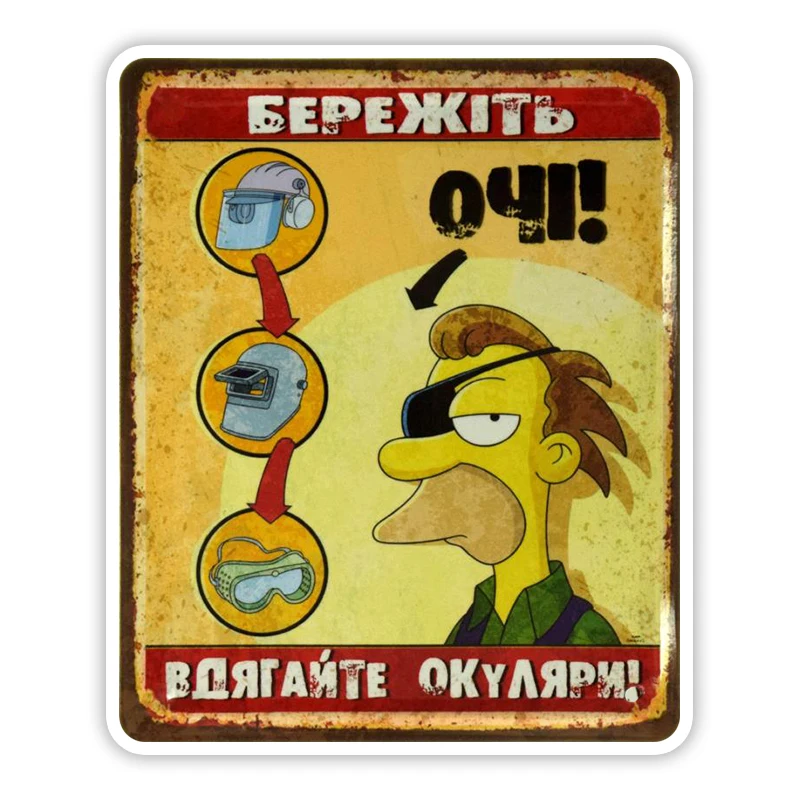 Self-adhesive Decal Бережіть Очі! Одягайте Окуляри! Car Sticker Waterproof Auto Decors on Bumper Rear Window #10833
Self-adhesive Decal Бережіть Очі! Одягайте Окуляри! Car Sticker Waterproof Auto Decors on Bumper Rear Window #10833