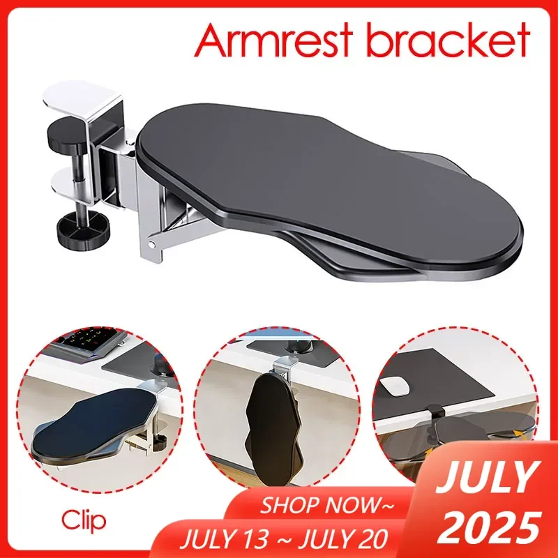Computer Desk Armrest Clip Bracket Free Punching Folding Rotating Mouse Arm Wrist Rest Pad Table Elbow Rest Support Holder
Computer Desk Armrest Clip Bracket Free Punching Folding Rotating Mouse Arm Wrist Rest Pad Table Elbow Rest Support Holder