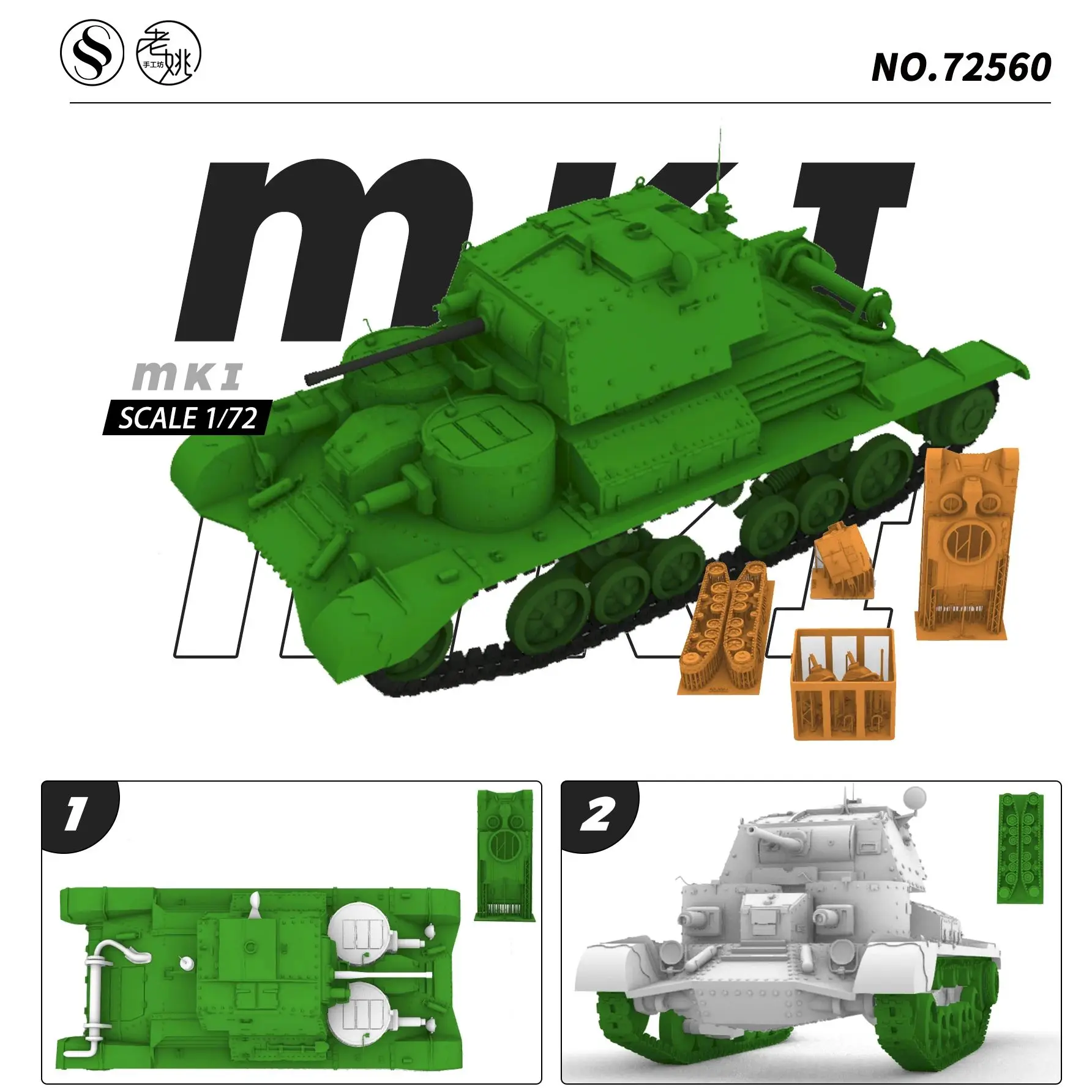 British A9 Cruiser MkI Light Tank MRY-SFW SS560 1/72 1/35 1/48 1/144 25mm Military Model Kit
British A9 Cruiser MkI Light Tank MRY-SFW SS560 1/72 1/35 1/48 1/144 25mm Military Model Kit