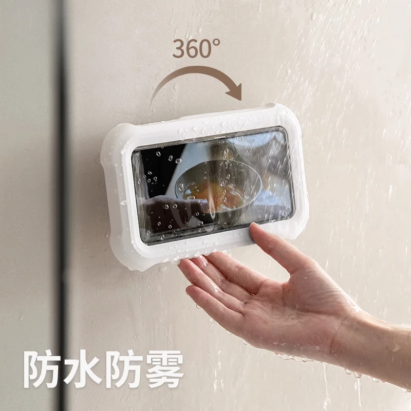 Bathroom mobile phone holder, waterproof mobile phone box, bath and TV holder, nail-free chasing drama, wall shelf.
Bathroom mobile phone holder, waterproof mobile phone box, bath and TV holder, nail-free chasing drama, wall shelf.
