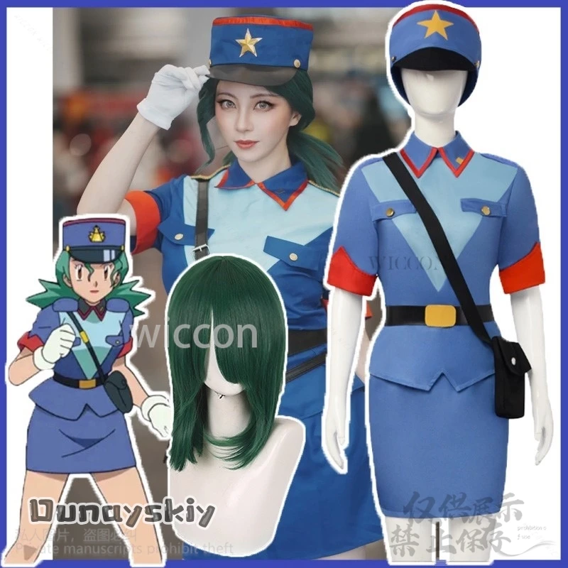Anime Game Pokeman Cosplay Officer Jenny Sexy Cute Hat Uniform Dress Wigs For Halloween Christmas Party Girls Woman Customized
Anime Game Pokeman Cosplay Officer Jenny Sexy Cute Hat Uniform Dress Wigs For Halloween Christmas Party Girls Woman Customized