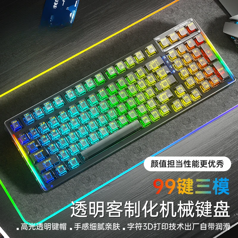 F98 custom mechanical keyboard transparent three-mode wireless bluetooth RGB hot-swappable e-sports game
F98 custom mechanical keyboard transparent three-mode wireless bluetooth RGB hot-swappable e-sports game